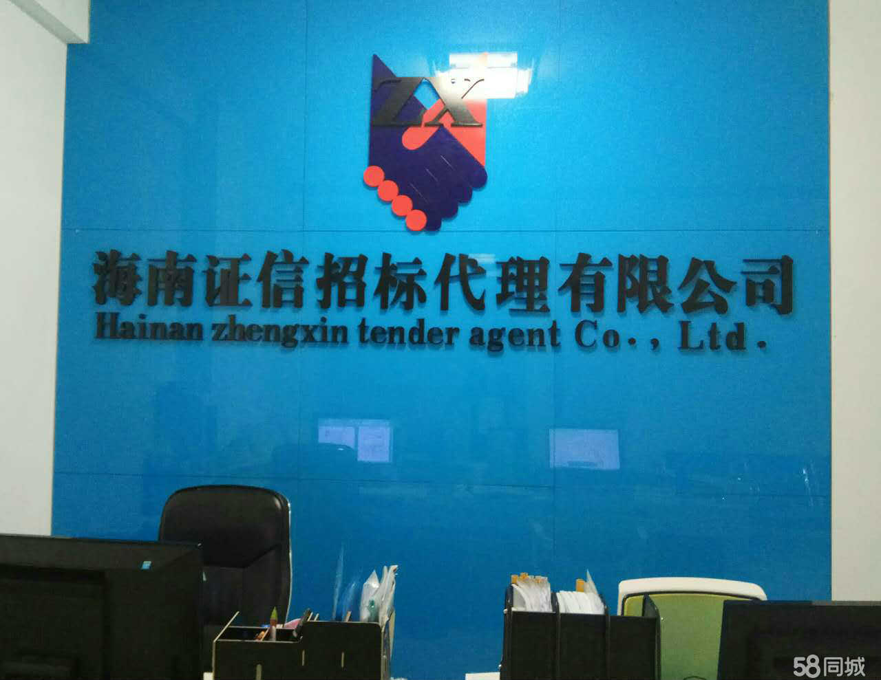 海南证信招标代理 专业广告发布服务助力企业精准营销