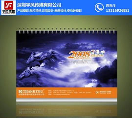 宇风传媒 专业呈现石岩工厂画册设计与产品拍照一体化解决方案