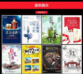 从灯箱到易拉宝 餐饮与地产广告设计的全方位发布策略