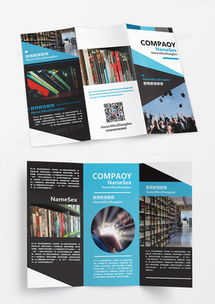 教育培训广告设计模板下载 | 精品教育培训广告设计大全