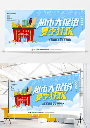 精品蔬菜广告设计大全 从模板下载到广告发布的完整指南